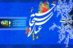 SardaranKarbala 92 (22)