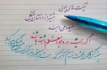 روز معلم 2