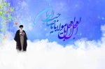 میلاد مهدی(عج)، تصنیف سرخ ترانه های انتظار،بر عموم مسلمین جهان مبارک باد 2