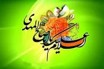 یا مهدی(عج)! ای نقطه شروع شفق، ای مجری حق!
میلاد تو، قصیده بی انتهایی است که تنها خدا بیت آخرش را می داند؛ بیا و حُسن ختام زمان باش! 2