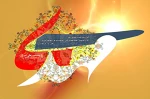 خستگان عشق را ایام درمان خواهد آمد - غم مخور آخر طبیب دردمندان خواهد آمد 2