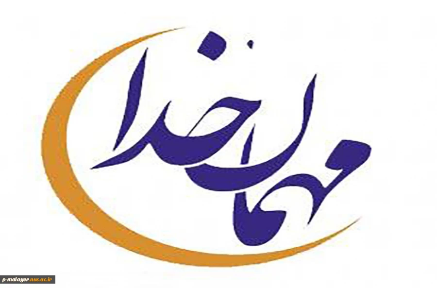 ماه رمضان، ماه مفروش کردن قدوم شب قدر با اشکهای شوق برای درک «زیباترین لحظهء حیات انسانی» است ... 2