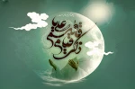 آیا در رؤیاهایتان ، سبکبالی و لذت پرواز روح را احساس کرده اید ؟
شب قدر، رؤیایی است که به حقیقت می پیوندد . . . 2