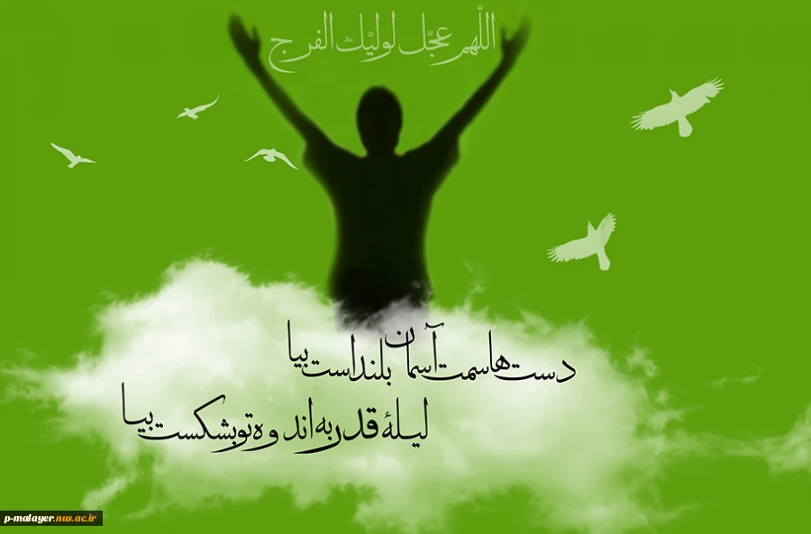 شب قدر، بهترین گاه آرایش صحیفه دل مؤمنان به زیور ذکر خداست. 2