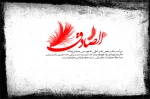 شهادت جانسوز رئیس مذهب شیعه امام جعفر صادق علیه السلام تسلیت باد. 2