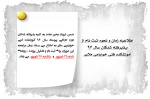اطلاعیه  2