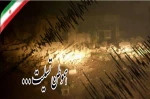 تسلیت  2