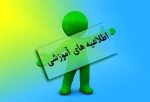 قابل توجه دانشجویان رشته آسانسور و پله برقی 2