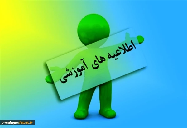 قابل توجه دانشجویان رشته آسانسور و پله برقی 2