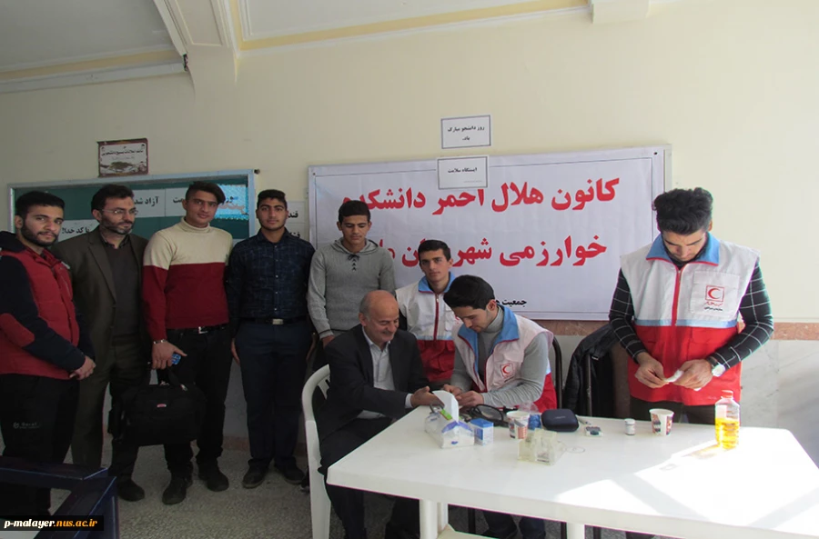 ایستگاه سلامت به مناسبت روز دانشجو  2