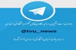 عضویت در کانال دانشگاه فنی و حرفه ای  2