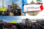 حضور کارکنان، اساتید و دانشجویان آموزکده در راهپیمایی 22 بهمن ماه  2
