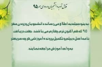 اطلاعیه آموزشی  2