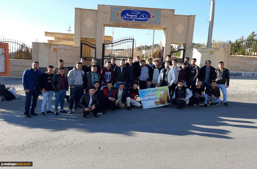 اردوی زیارتی ، سیاحتی مشهد مقدس  2