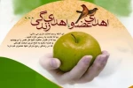 اهدا عضو اهدا زندگی 2