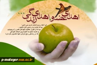 اهدا عضو اهدا زندگی