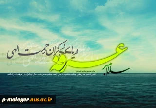 روز عرفه