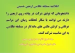 مسابقه عکاسی اربعین  2