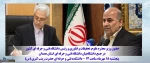 وزیر علوم در جمع دانشگاهیان فنی و حرفه‌ای استان همدان تاکید کرد:
توجه به آموزش‌های مهارتی؛ در اولویت برنامه‌های وزارت علوم 5