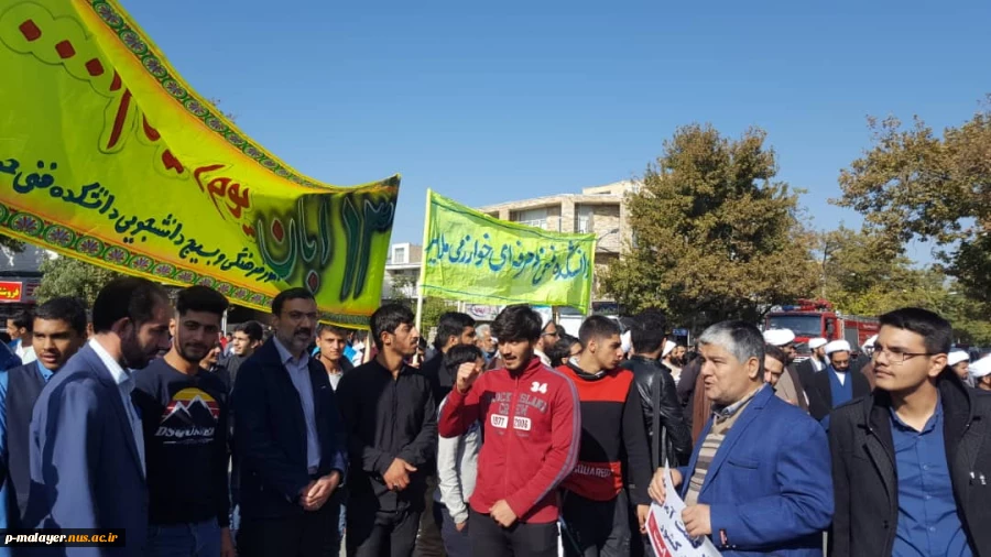 راه پیمایی 13 آبان 6