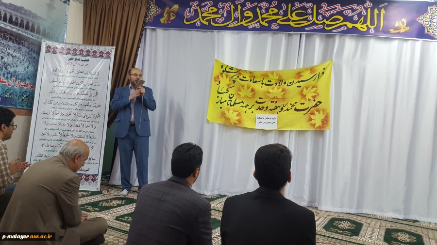 جشن بزرگ هفته وحدت در آموزشکده فنی خوارزمی ملایر برگزارشد 6