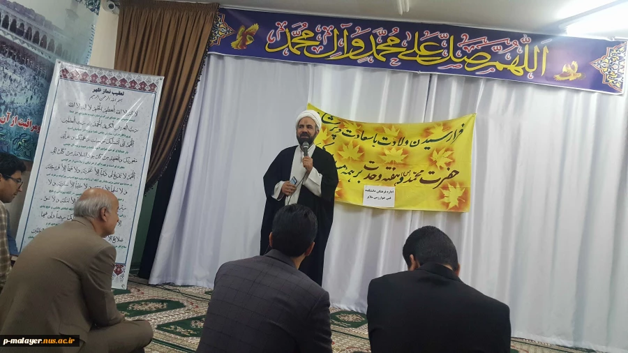 جشن بزرگ هفته وحدت در آموزشکده فنی خوارزمی ملایر برگزارشد 7