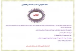 مسابقه کتابخوانی 2
