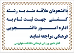 برگزاری مسابقات کشتی  2