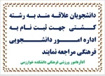 برگزاری مسابقات کشتی 2