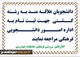 برگزاری مسابقات کشتی 2