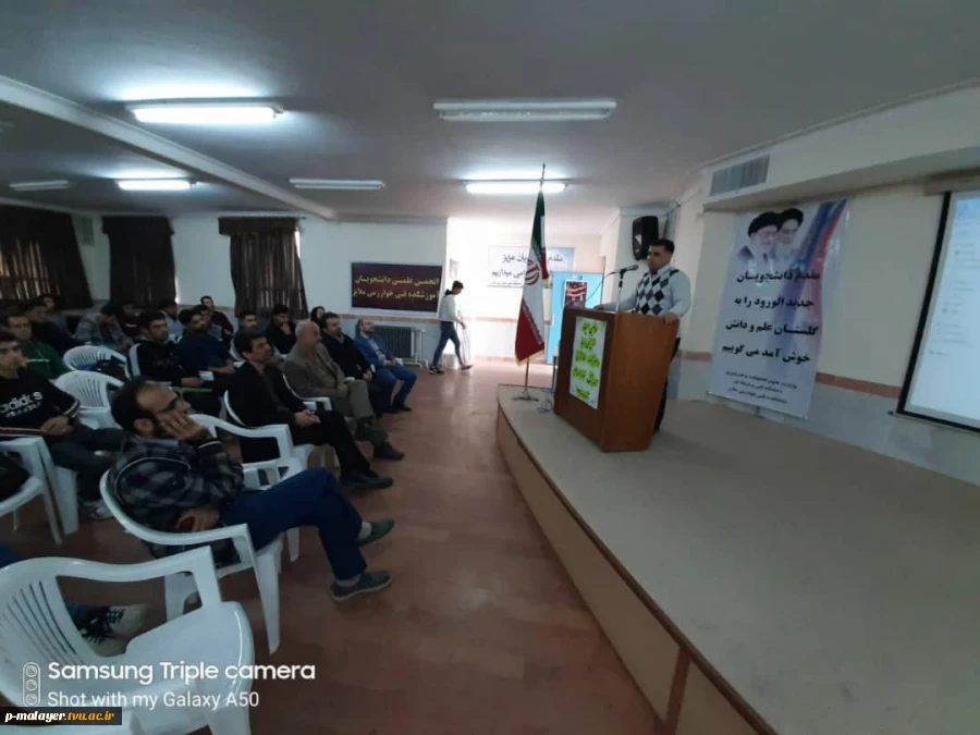 اولین سمینار نقش فن و حرفه در صفر تا صد کارآفرینی 2