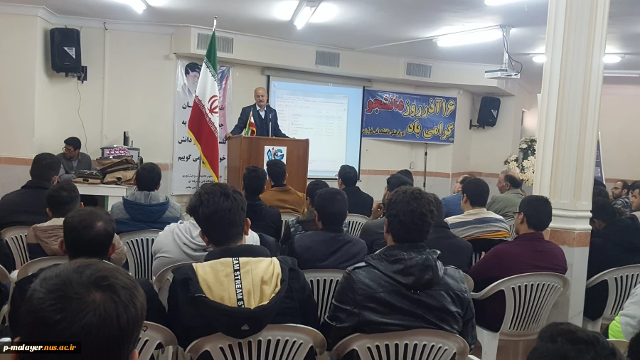 برگزاری مراسم روز دانشجو در دانشکده خوارزمی ملایر
 3