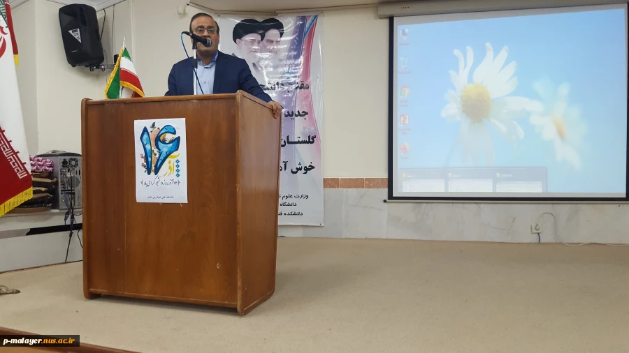برگزاری مراسم روز دانشجو در دانشکده خوارزمی ملایر
 4