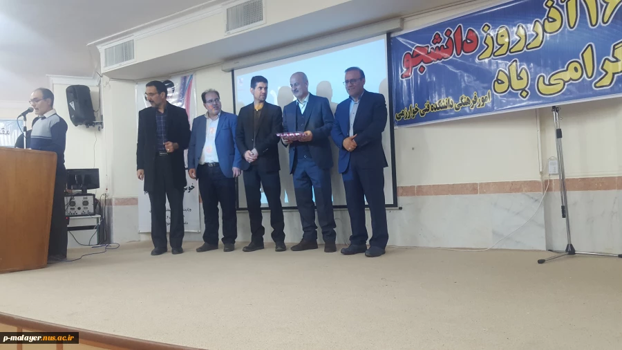 برگزاری مراسم روز دانشجو در دانشکده خوارزمی ملایر
 6