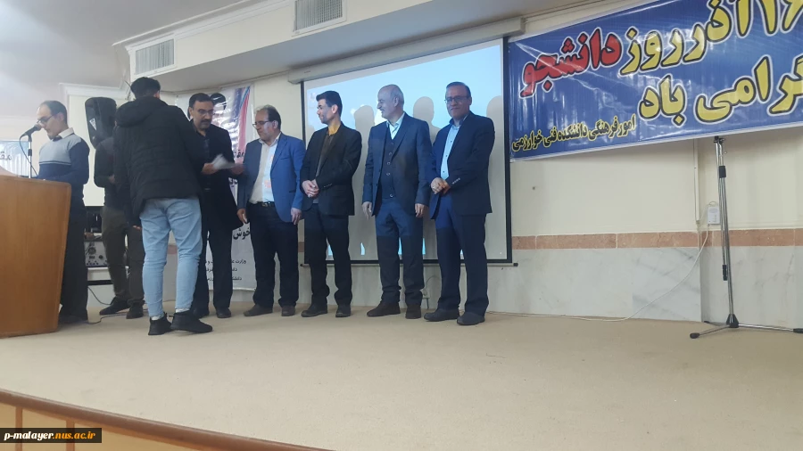 برگزاری مراسم روز دانشجو در دانشکده خوارزمی ملایر
 7