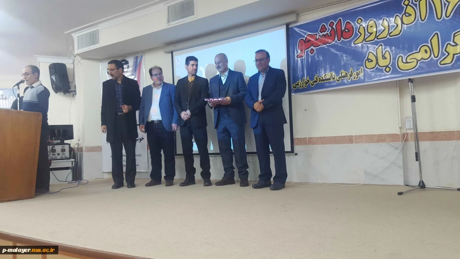 برگزاری مراسم روز دانشجو در دانشکده خوارزمی ملایر 6