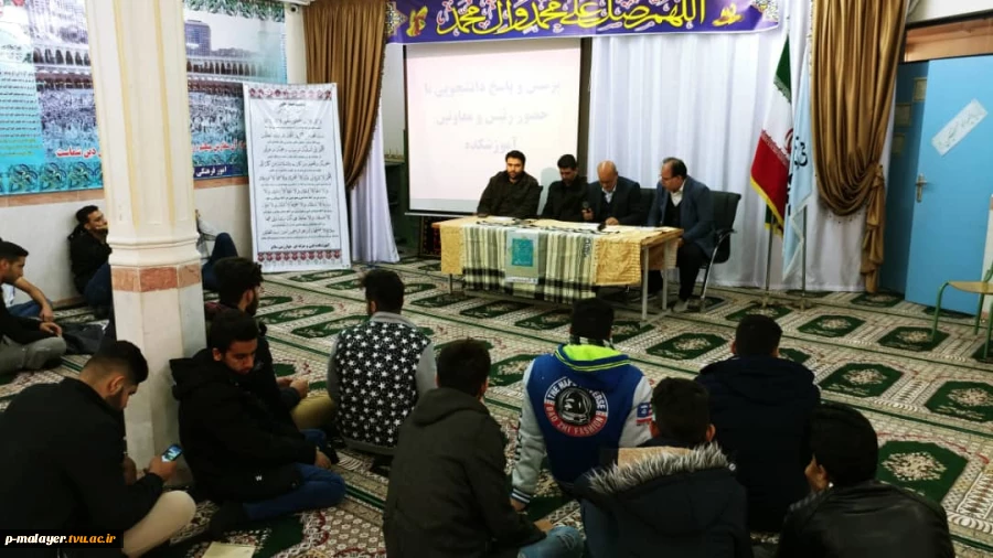 نشست صمیمی رئیس و معاونین داشکده  خوارزمی ملایر با دانشجویان  3