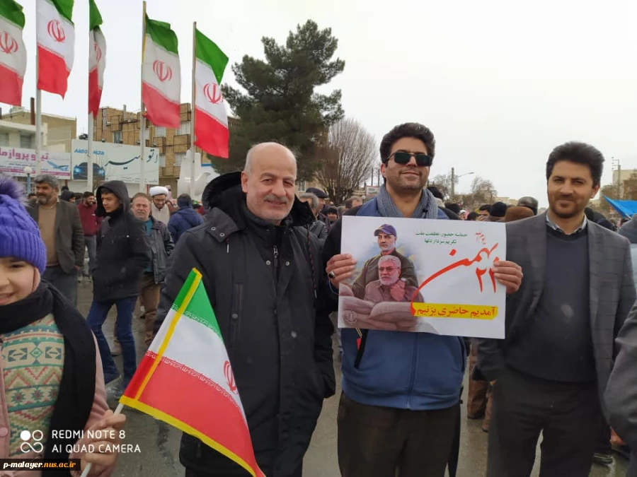 حضور کارکنان و اساتید آموزشکده فنی پسران ملایر در راهپیمایی 22 بهمن سال 98 2