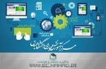 آموزش مجازی دروس معارف دانشگاهیان 2