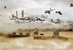 سالروز شهادت امام جعفر صادق (ع) تسلیت باد 2