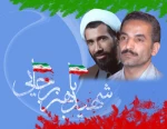 هفته دولت مبارک باد 2