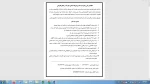 اطلاعیه ثبت نام دانشجویان جدیدالورود سال99 3