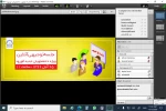 تشکیل شورای مجازی مدرسین 3