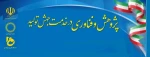 برنامه های هفته پژوهش 2
