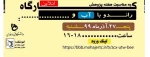 آموزش انلاین اسکیس و راندو با اب و وایتکس 2