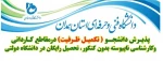 اطلاعیه تکمیل ظرفیت دانشگاه فنی و حرفه ای استان همدان 2