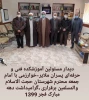 دیدار جمعی از همکاران و دانشجویان با امام جمعه شهرستان  2