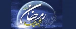 جایگاه-و-فضیلت‌های-نهفته-ماه-مبارک-رمضان