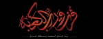 fozt-be-rab-kabe