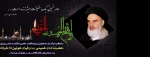 سالروز رحلت جانسوز حضرت امام خمینی (ره) و قیام خونین ۱۵ خرداد تسلیت باد 2